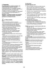 Страница 124