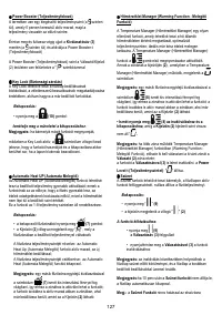 Страница 127