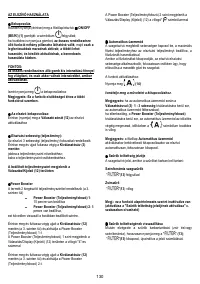 Страница 130