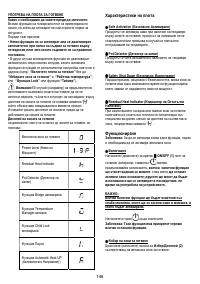 Страница 148