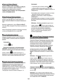 Страница 149