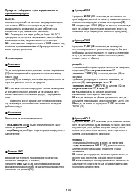 Страница 156