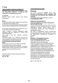 Страница 202