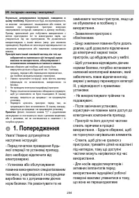 Страница 204