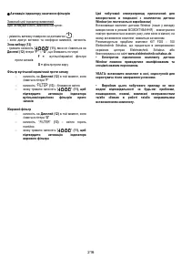 Страница 216