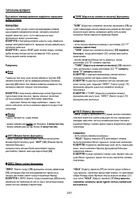 Страница 241