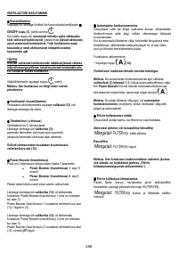 Страница 258