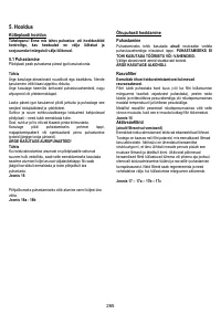 Страница 265