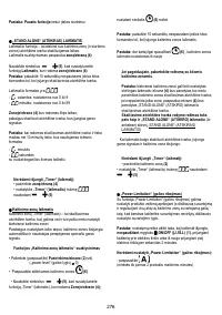 Страница 276