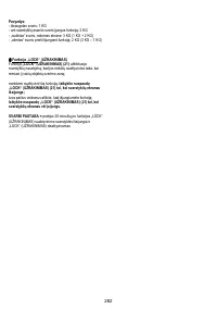 Страница 282