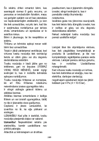 Страница 289