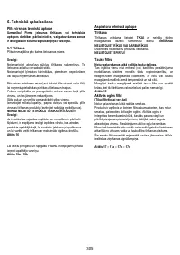 Страница 305