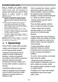 Страница 307