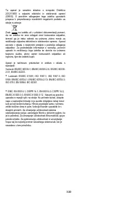 Страница 330