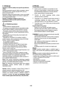 Страница 332