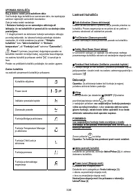 Страница 334