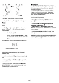 Страница 337