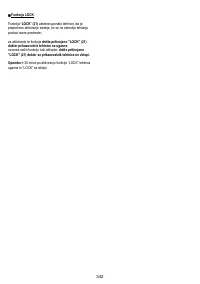 Страница 342