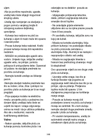 Страница 348