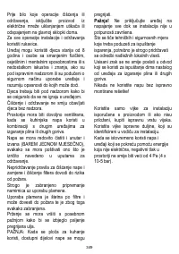 Страница 349