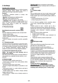 Страница 351