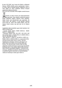 Страница 370