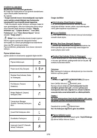 Страница 374