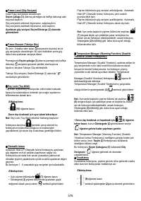 Страница 375