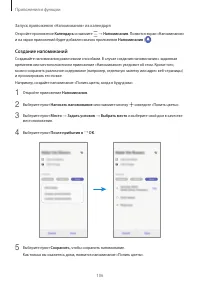 Страница 106