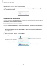 Страница 107