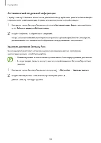 Страница 148