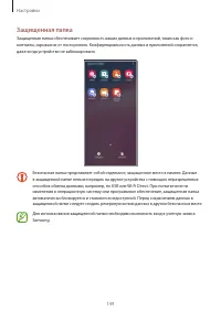 Страница 149