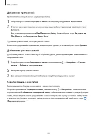 Страница 152