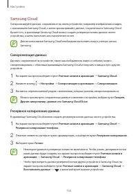 Страница 155