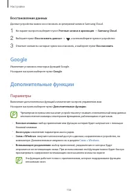 Страница 156