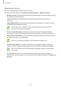 Страница 158