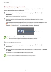 Страница 159