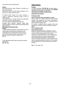 Страница 117