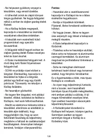 Страница 120