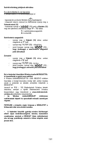 Страница 131