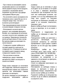 Страница 141