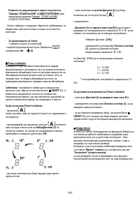 Страница 151
