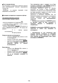 Страница 154