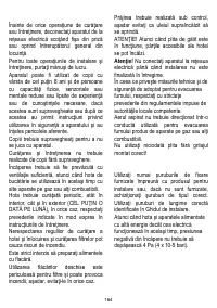 Страница 164