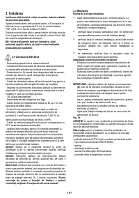 Страница 167