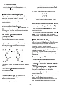 Страница 194