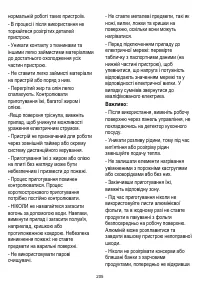 Страница 205