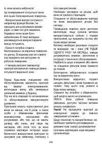 Страница 206