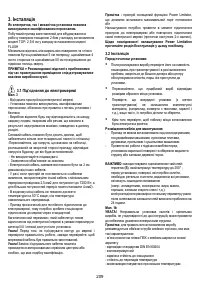 Страница 209