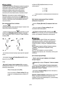 Страница 214